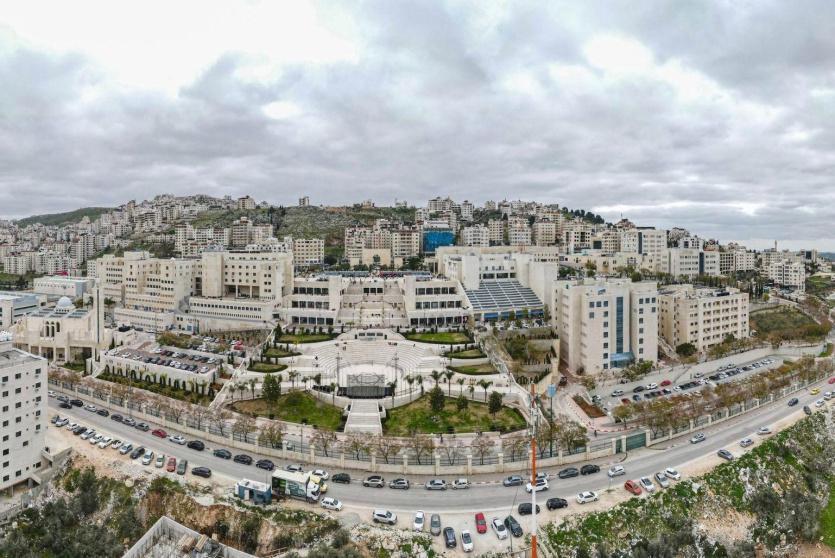 جامعة النجاح الوطنية