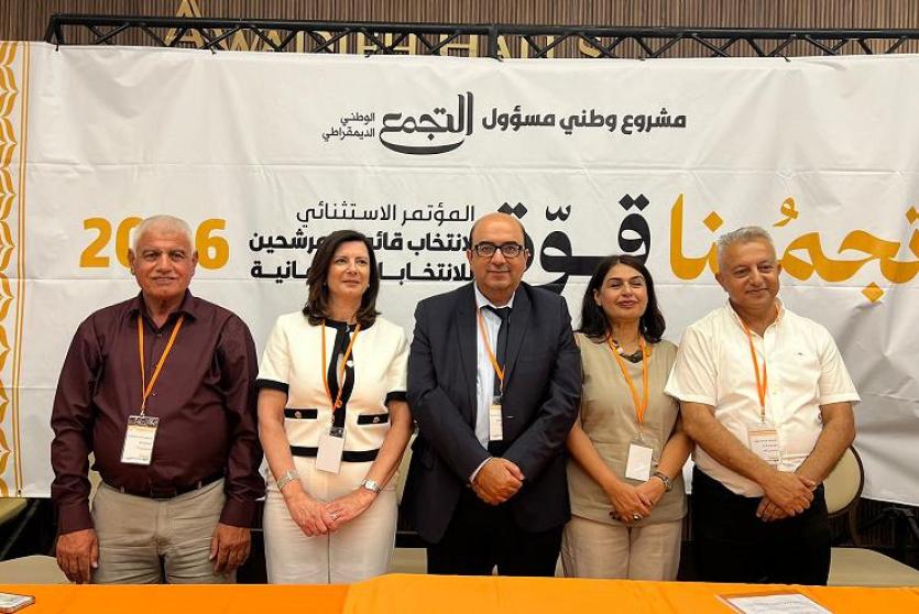 مرشحو قائمة التجمع البرلمانية بالمقاعد الخمسة الأولى - تصوير عرب 48