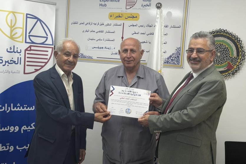 خلال دورة التحكيم القانونية المتقدمة 