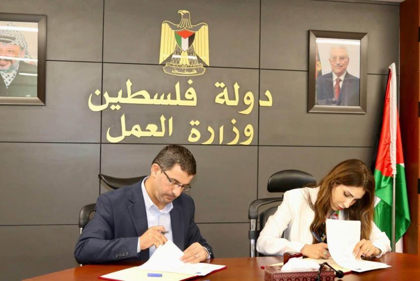 توقيع مذكرة تفاهم مع المؤسسة العربية الأوروبية للتدريب والاستشارات