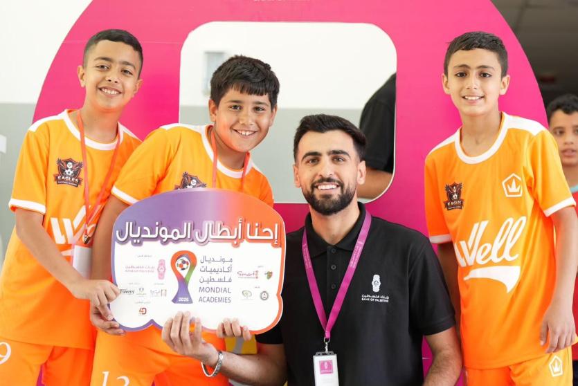 اختتام منافسات دور مجموعات منطقة الوسط في مونديال أكاديميات فلسطين 2026
