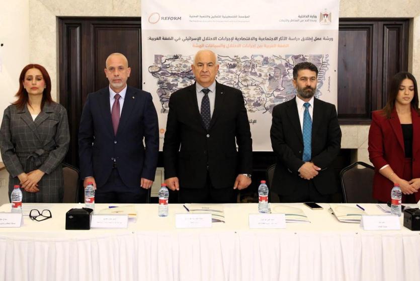 وزير الداخلية يفتتح مؤتمرا حول 
