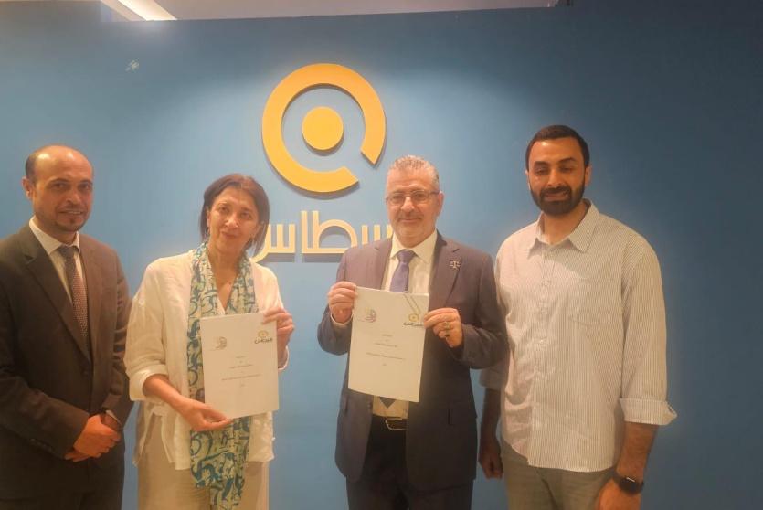 بنك الخبرة للقانون يوقّع مذكرة تعاون قانوني استراتيجية مع شركة قسطاس الرائدة في الحلول القانونية الذكية