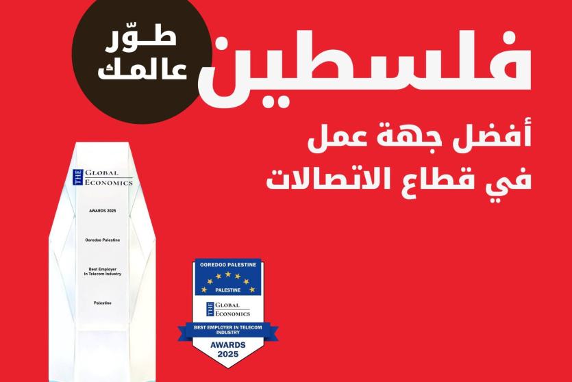 Ooredoo فلسطين