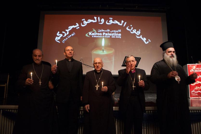 المبادرة المسيحية الفلسطينية - كايروس فلسطين