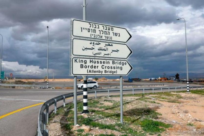 صورة ارشيفية