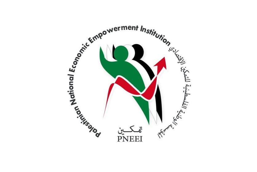 مؤسسة التمكين