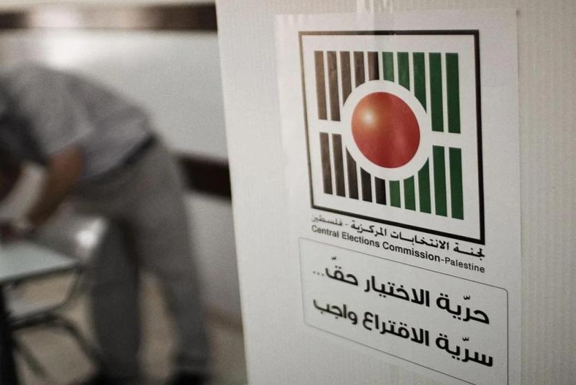 صورة من الارشيف