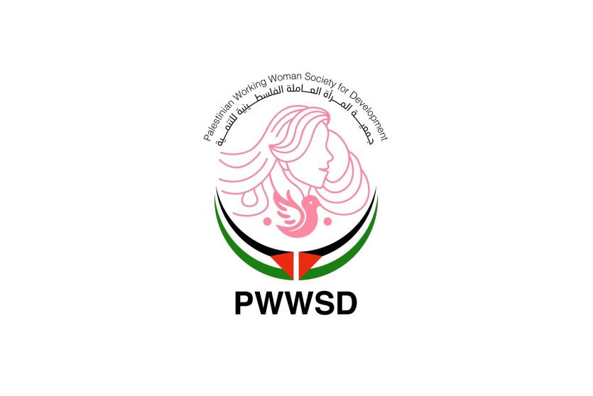 جمعية المرأة العاملة الفلسطينية للتنمية