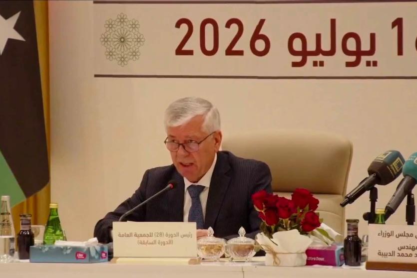 مشاركة فلسطين في الجمعية العامة للمنظمة العربية للتنمية الصناعية والتقييس والتعدين