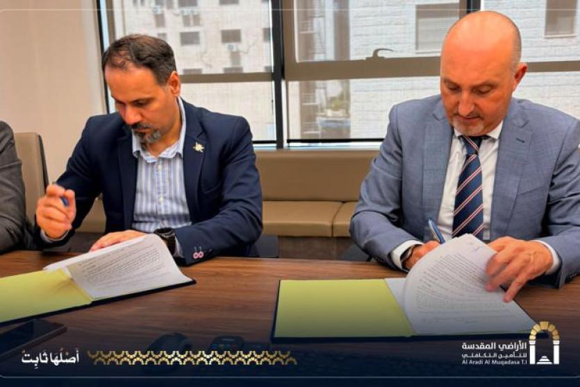 شركة الأراضي المقدسة للتأمين التكافلي والبنك الإسلامي الفلسطيني يبرمان اتفاقية تعاون تمهيداً للاكتتاب العام الأولي