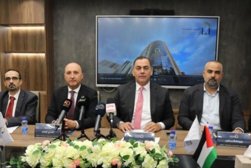 شركة الأراضي المقدسة للتأمين التكافلي تعلن انطلاق الاكتتاب العام الأولي لأسهمها