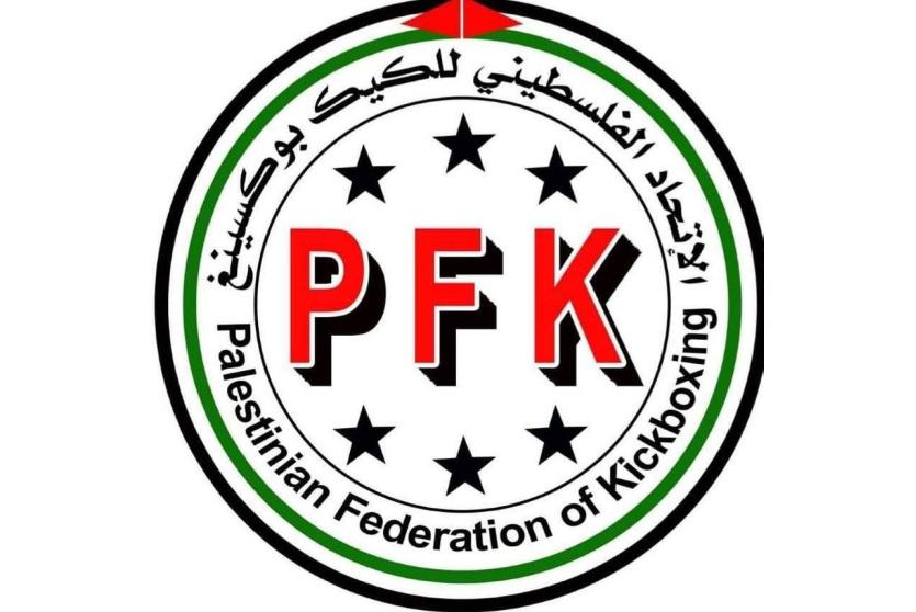 منتخب فلسطين للكيك بوكسينغ يدخل معسكراً تدريبياً في الأردن استعداداً لبطولة العالم في إيطاليا
