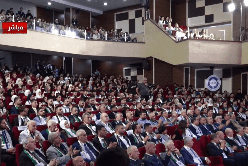 المؤتمر الوطني الحادي عشر للاتحاد العام لطلبة فلسطين