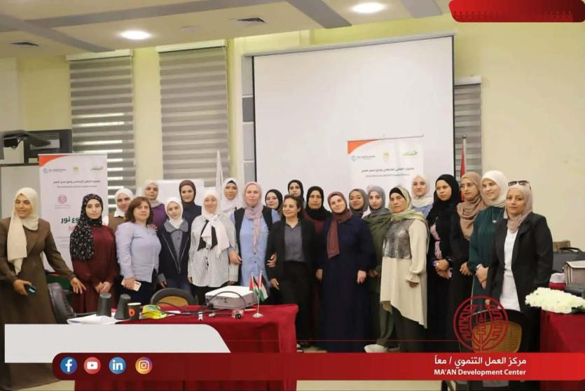 أكثر من 120 رائدة أعمال يشاركن في فعاليات بوتكامب وهاكاثون ضمن أنشطة مشروع 