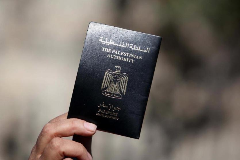 جواز سفر فلسطيني 