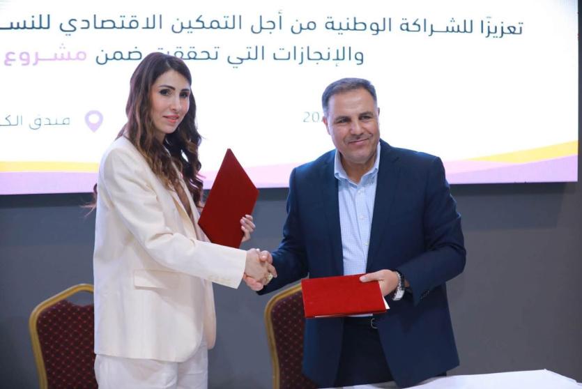 توقيع المذكرة