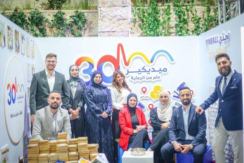 مختبرات ميديكير تُعزّز حضورها العلمي في المؤتمر الخامس عشر لجمعية أطباء الأطفال – فلسطين