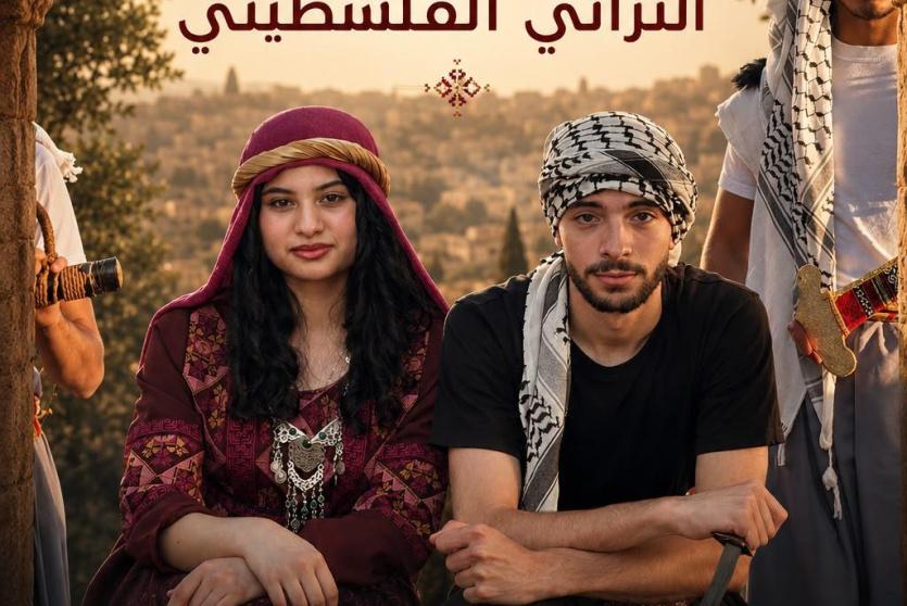  العرض التراثي تراب وسما