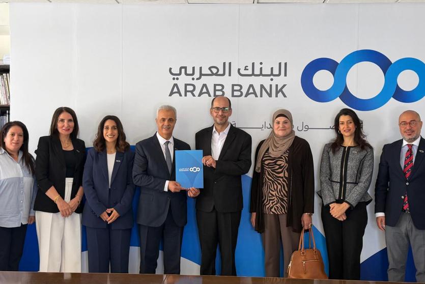 البنك العربي يوقع اتفاقية تعاون مع جمعية أصدقاء مرضى الثلاسيميا - فلسطين