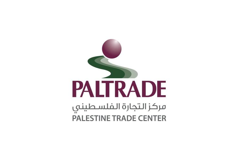 بال تريد المؤسسة الوطنيه لتنمية وترويج الصادرات تعقد اجتماع الهيئة العامة وتنتخب مجلس إدارة جديدًا للدورة 2026–2028