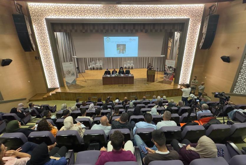 مؤتمر 