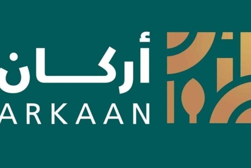 شركة أركان العقارية