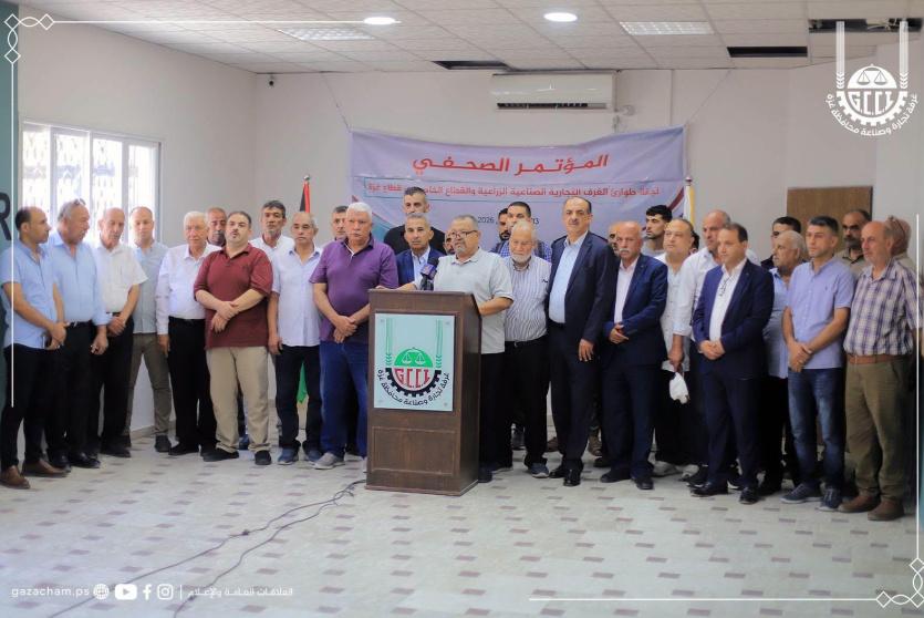 من المؤتمر الصحفي