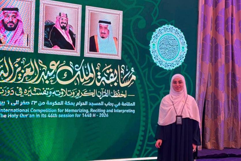 فلسطين تفوز بالمركز الثاني في مسابقة القرآن الكريم بالسعودية 