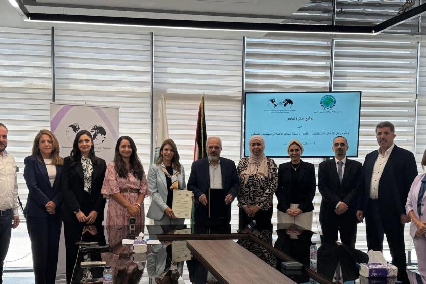 خلال توقيع مذكرة التفاهم