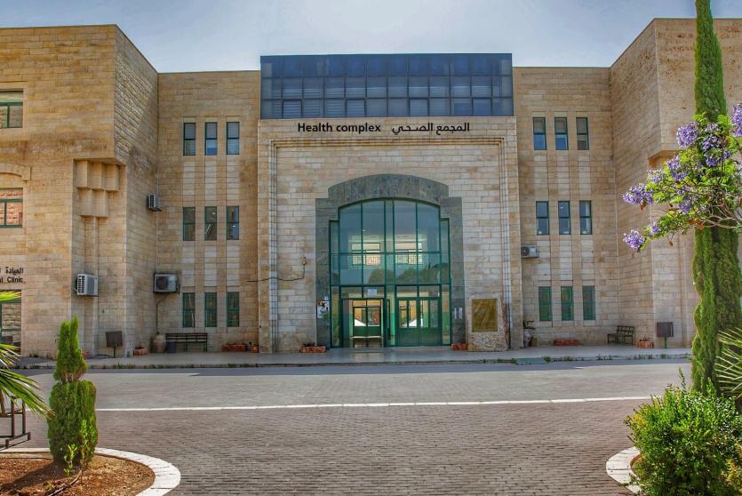 جامعة القدس