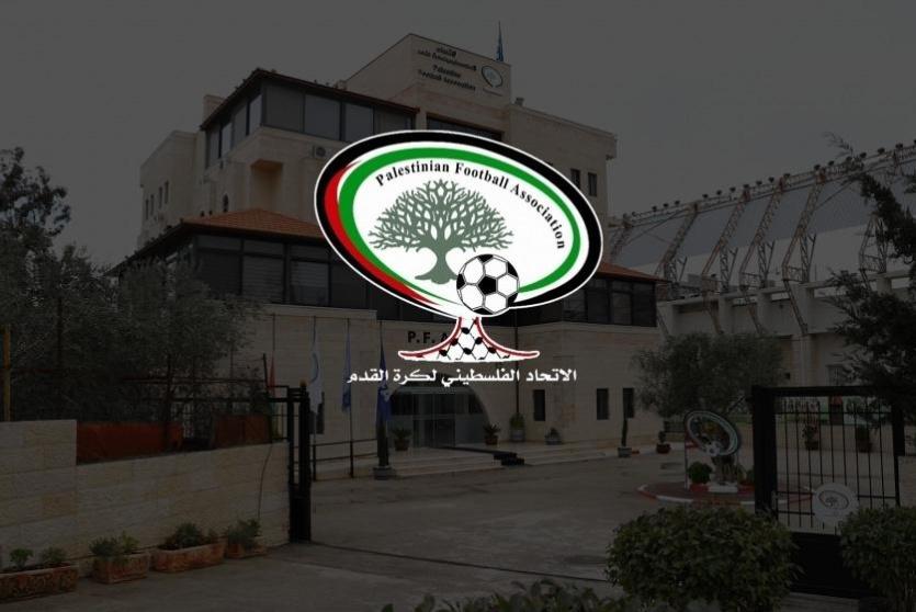 الاتحاد الفلسطيني لكرة القدم