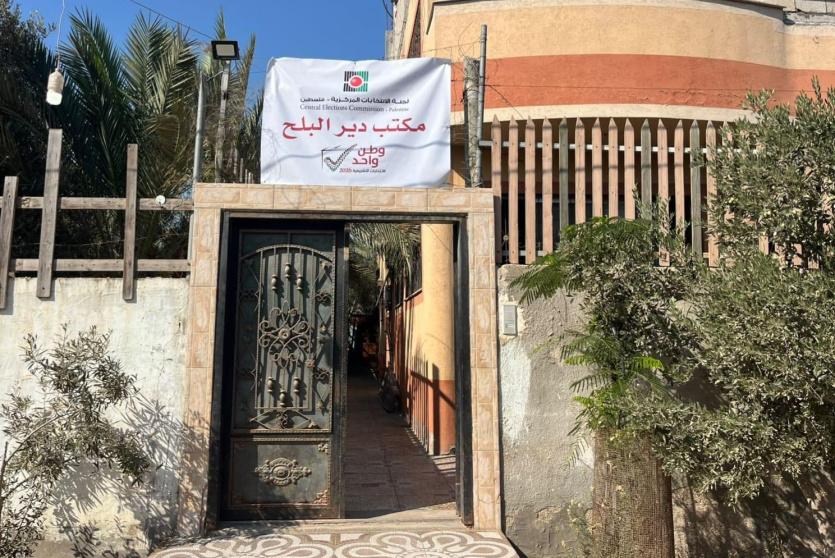 صورة ارشيفية