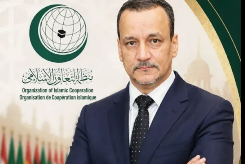 انتخاب إسماعيل ولد الشيخ أحمد أمينا عاما لمنظمة التعاون الإسلامي