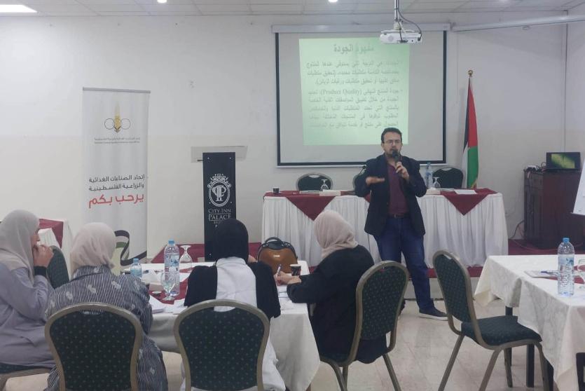 خلال لقاءات البرنامج التدريبي المتخصص