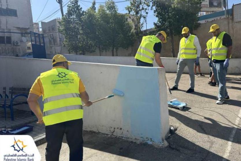 استعداداً لاستقبال العام الدراسي .. الجديد البنك الإسلامي الفلسطيني ينفذ أنشطة تطوعية في عدة مدارس