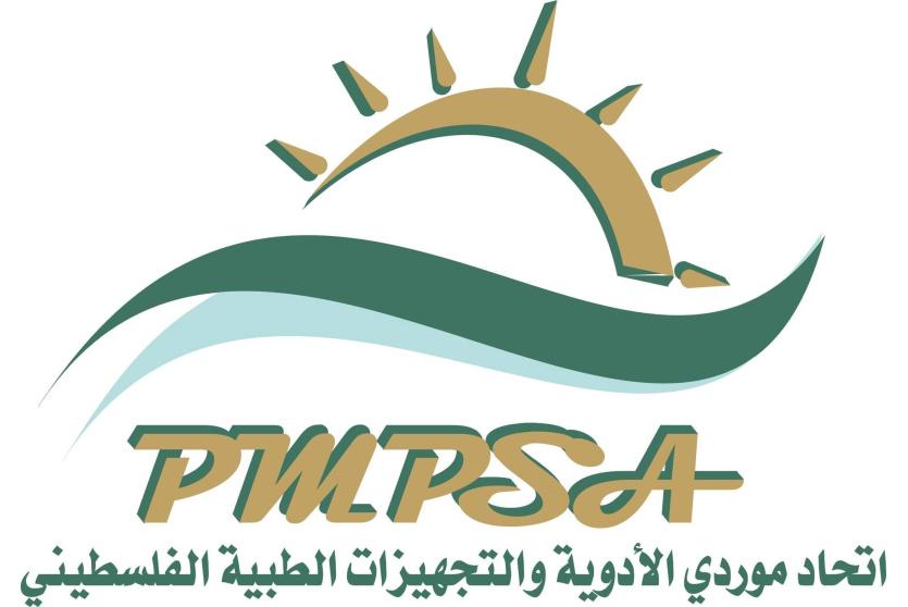 اتحاد موردي الأدوية والتجهيزات الطبية في فلسطين