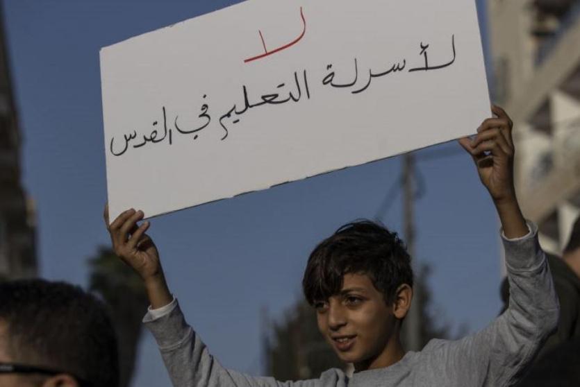 صورة ارشيفية