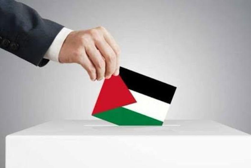 الانتخابات الفلسطينية