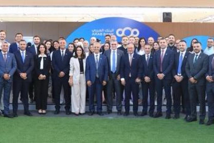 البنك العربي الراعي الماسي لمعرض نابلس إكسبو 2026
