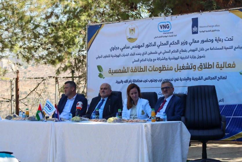 حجاوي يفتتح مشروع الطاقة الشمسية لعدة هيئات محلية بمحافظة رام الله