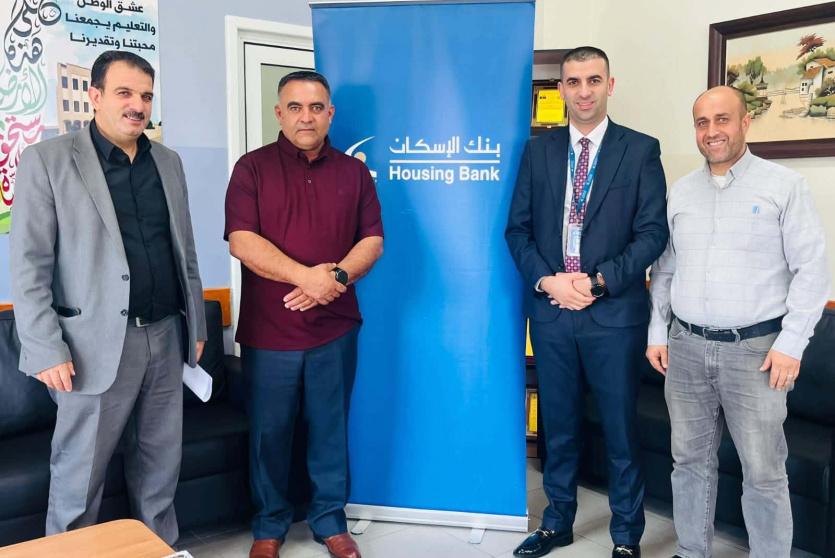 بنك الإسكان يدعم مديرية التربية والتعليم شمال الخليل