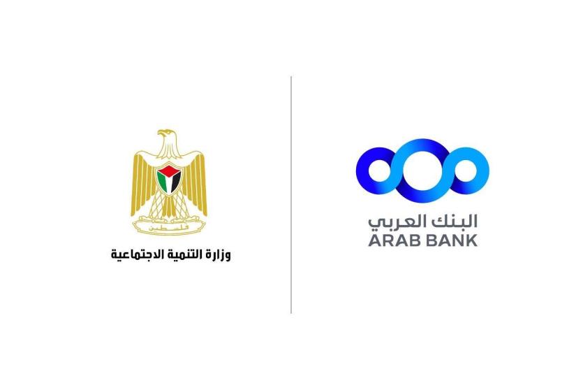 البنك العربي يجدد التعاون مع وزارة التنمية الاجتماعية بالتبرع بـ 4,000 حقيبة مدرسية