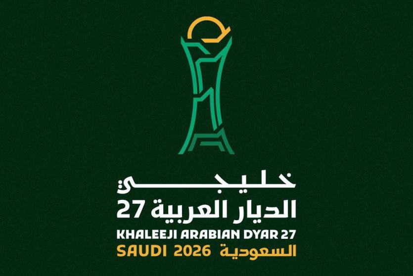 خليجي 27 في جدة.. استعدادات إعلامية مكثفة قبل انطلاق البطولة