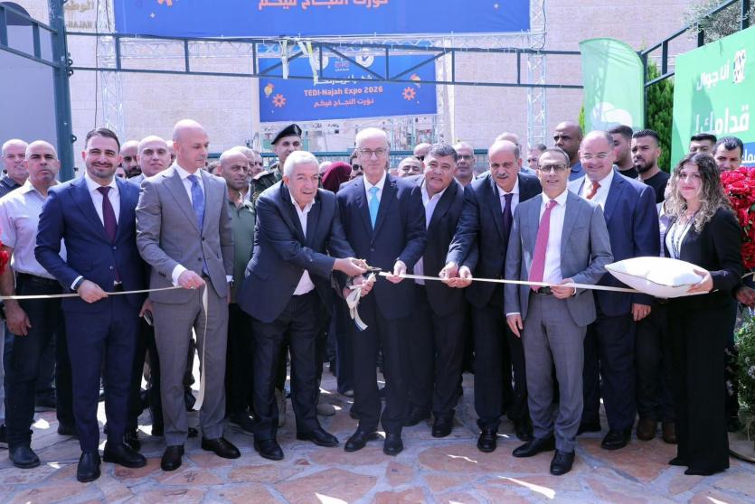 انطلاق فعاليات معرض TEDI-Najah Expo