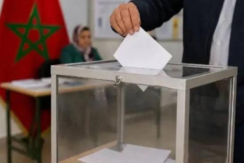 انتخابات المغرب 