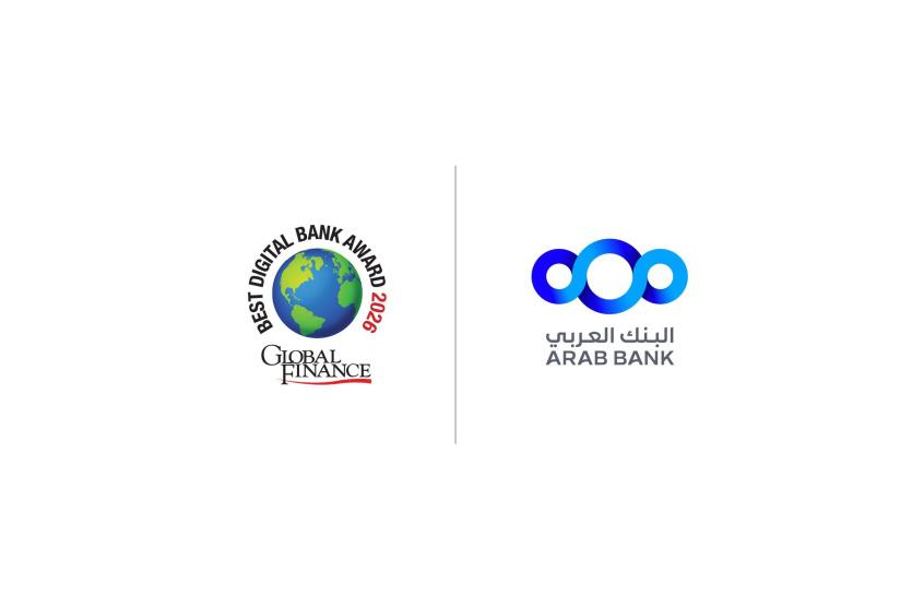 البنك العربي أفضل بنك للخدمات المصرفية الرقمية المقدمة للأفراد والشركات في فلسطين للعام 2026