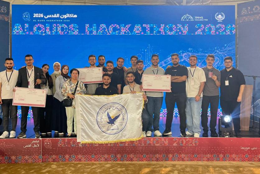 من مشاركة كلاب جامعة النجاح الوطنية