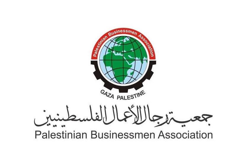 جمعية رجال الأعمال في غزة