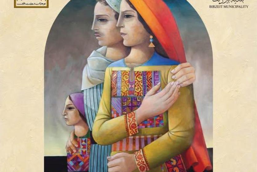 مهرجان 